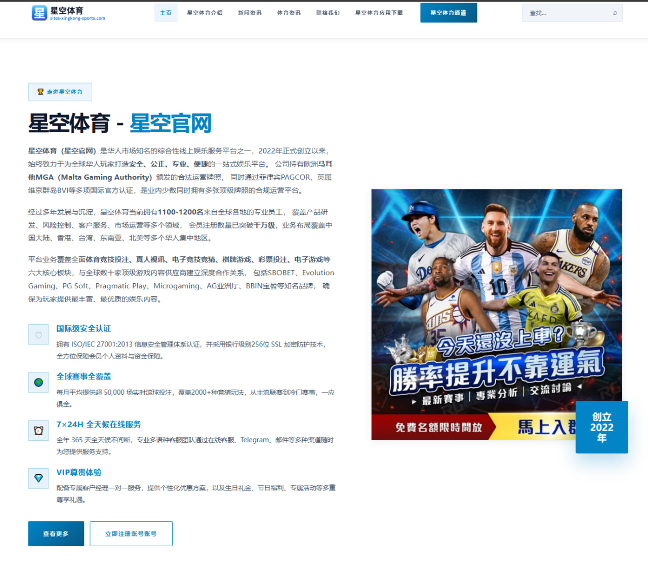 德国队维尔茨与穆西亚拉关键传球效率比较及中前场互补价值分析